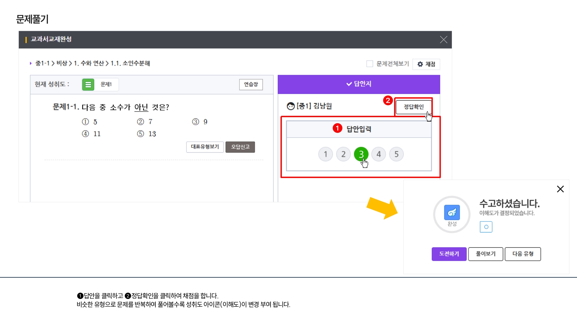 0 남원 옥수수학습 매뉴얼-page-00005.jpg